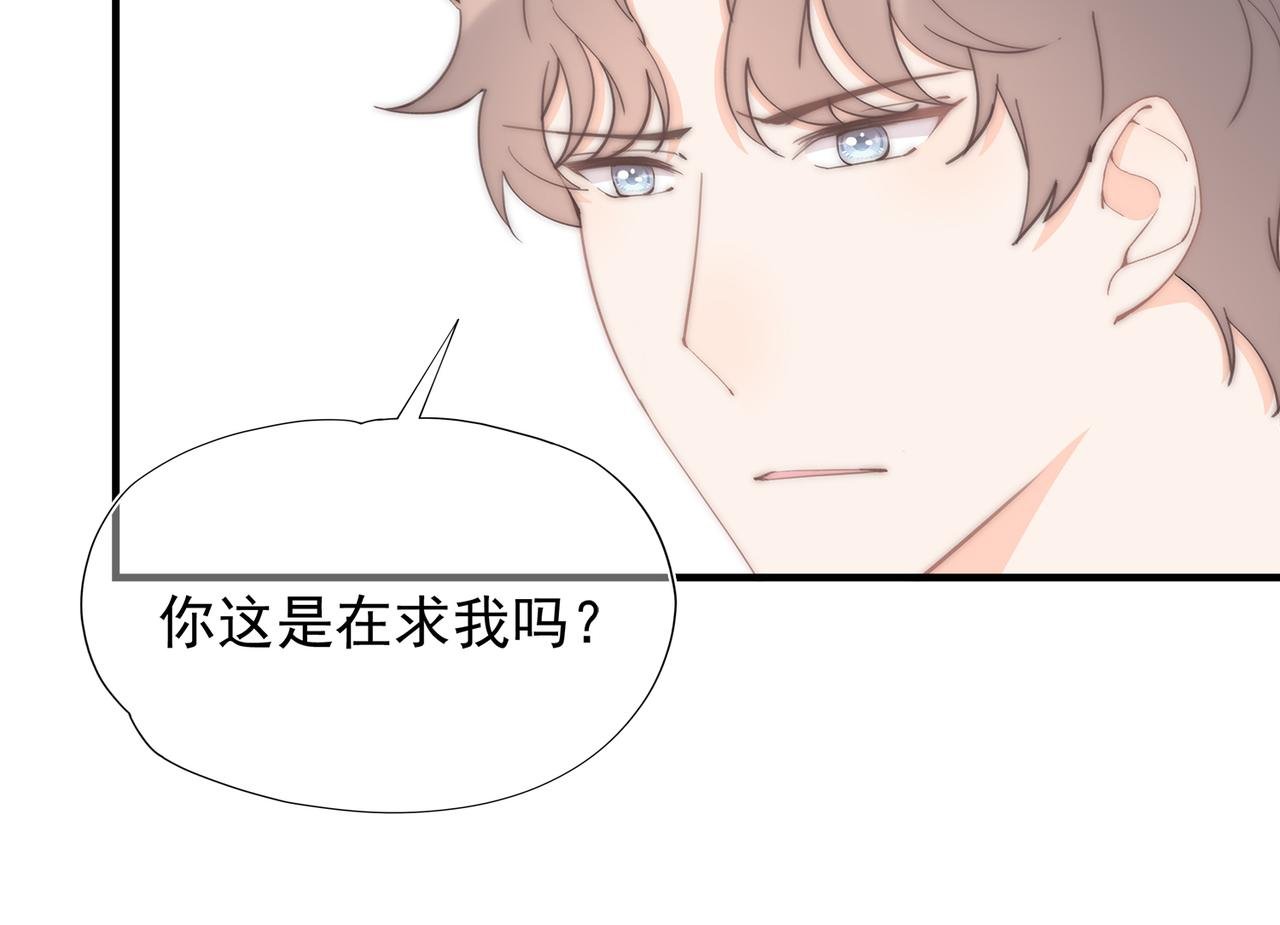 第57回 最狼狈最温柔的林学耀