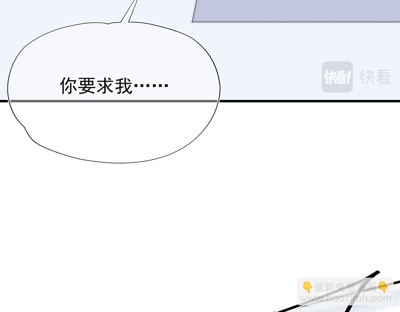 第57回 最狼狈最温柔的林学耀