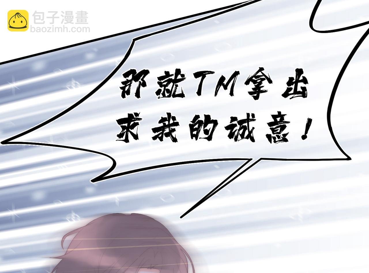 第57回 最狼狈最温柔的林学耀