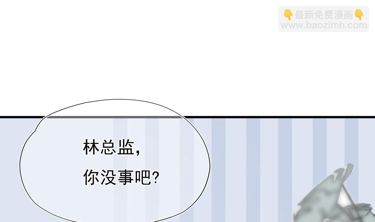 第57回 最狼狈最温柔的林学耀