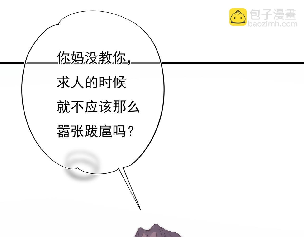 第57回 最狼狈最温柔的林学耀