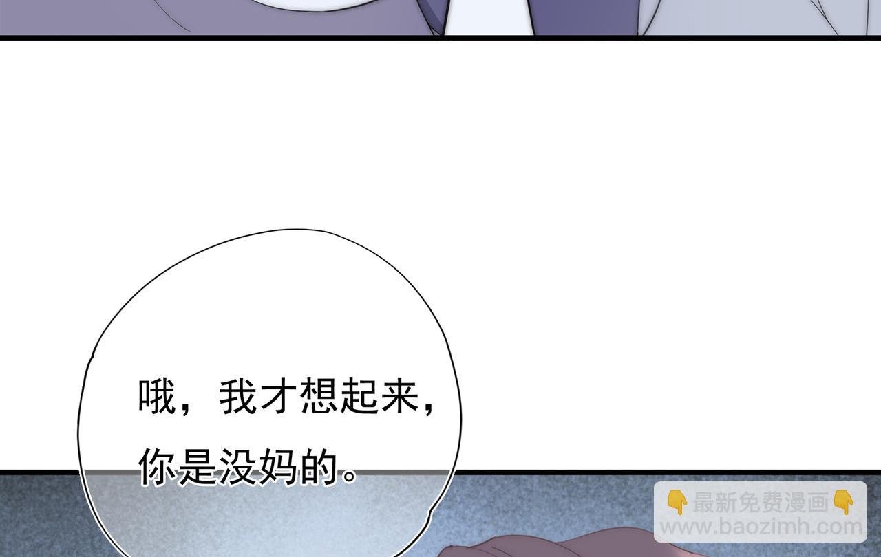 第57回 最狼狈最温柔的林学耀