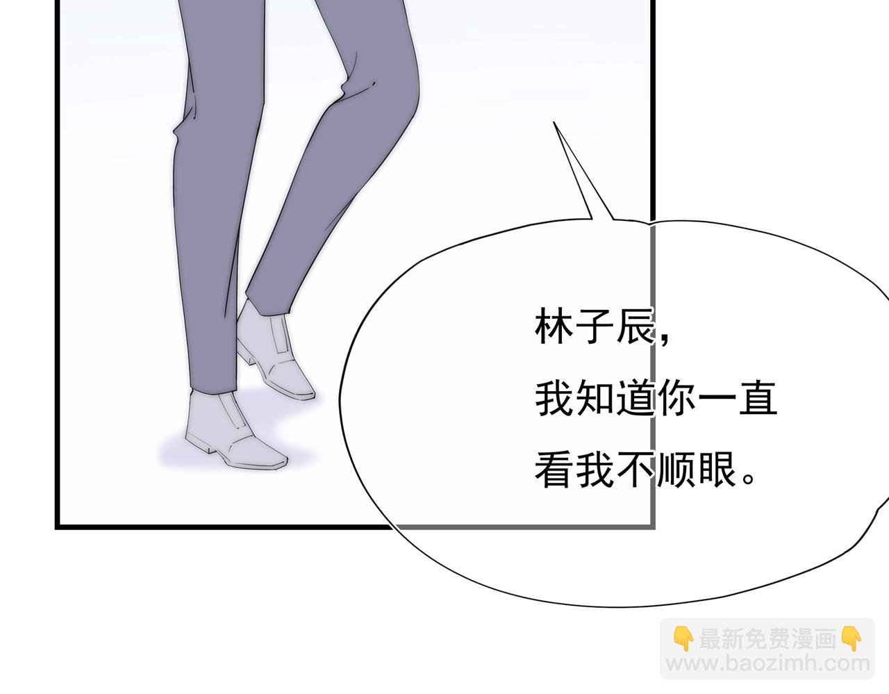 第57回 最狼狈最温柔的林学耀
