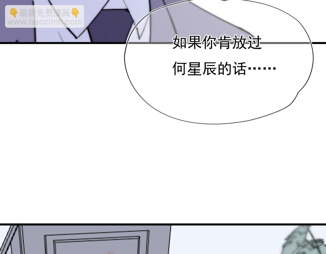 第57回 最狼狈最温柔的林学耀