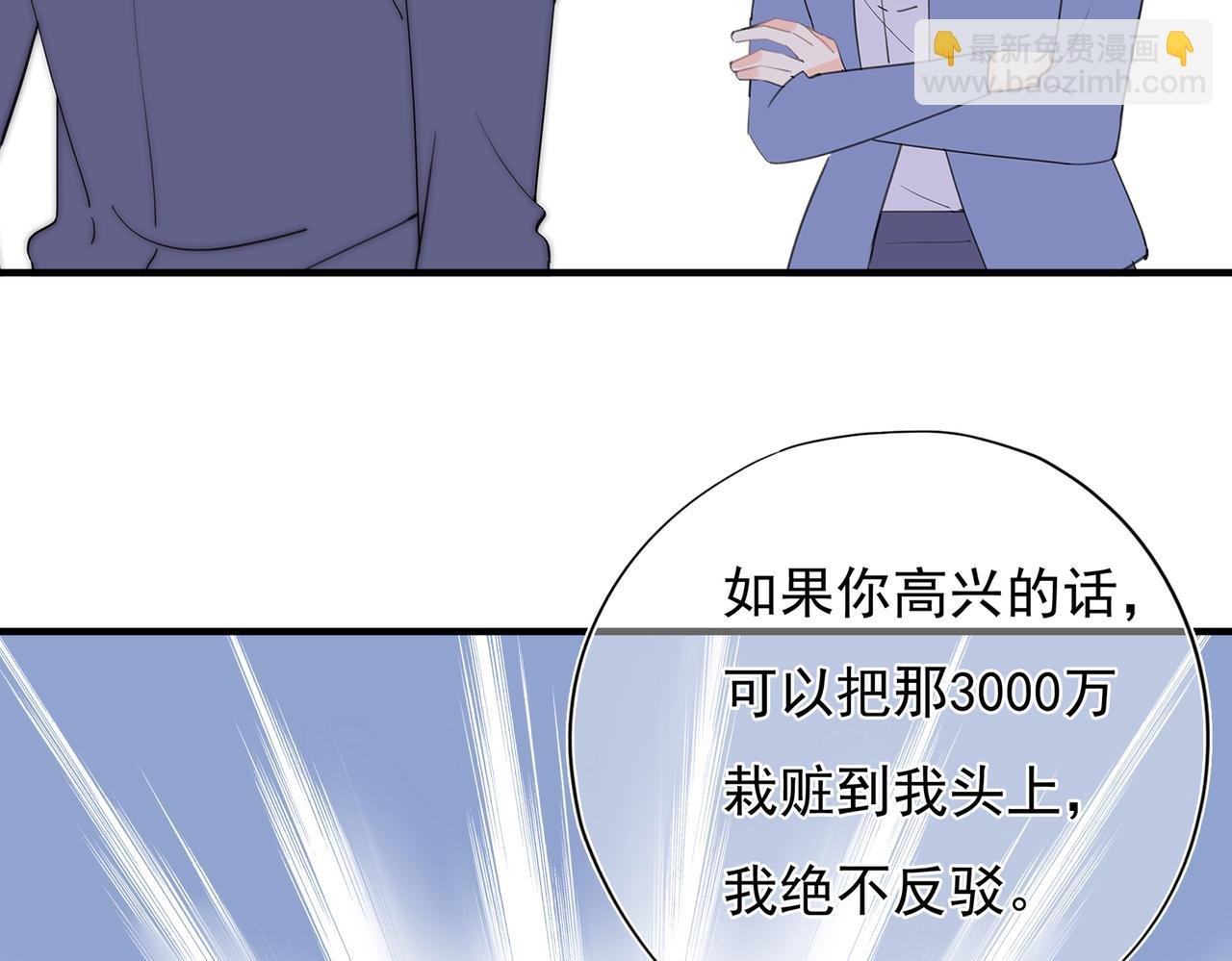 第57回 最狼狈最温柔的林学耀