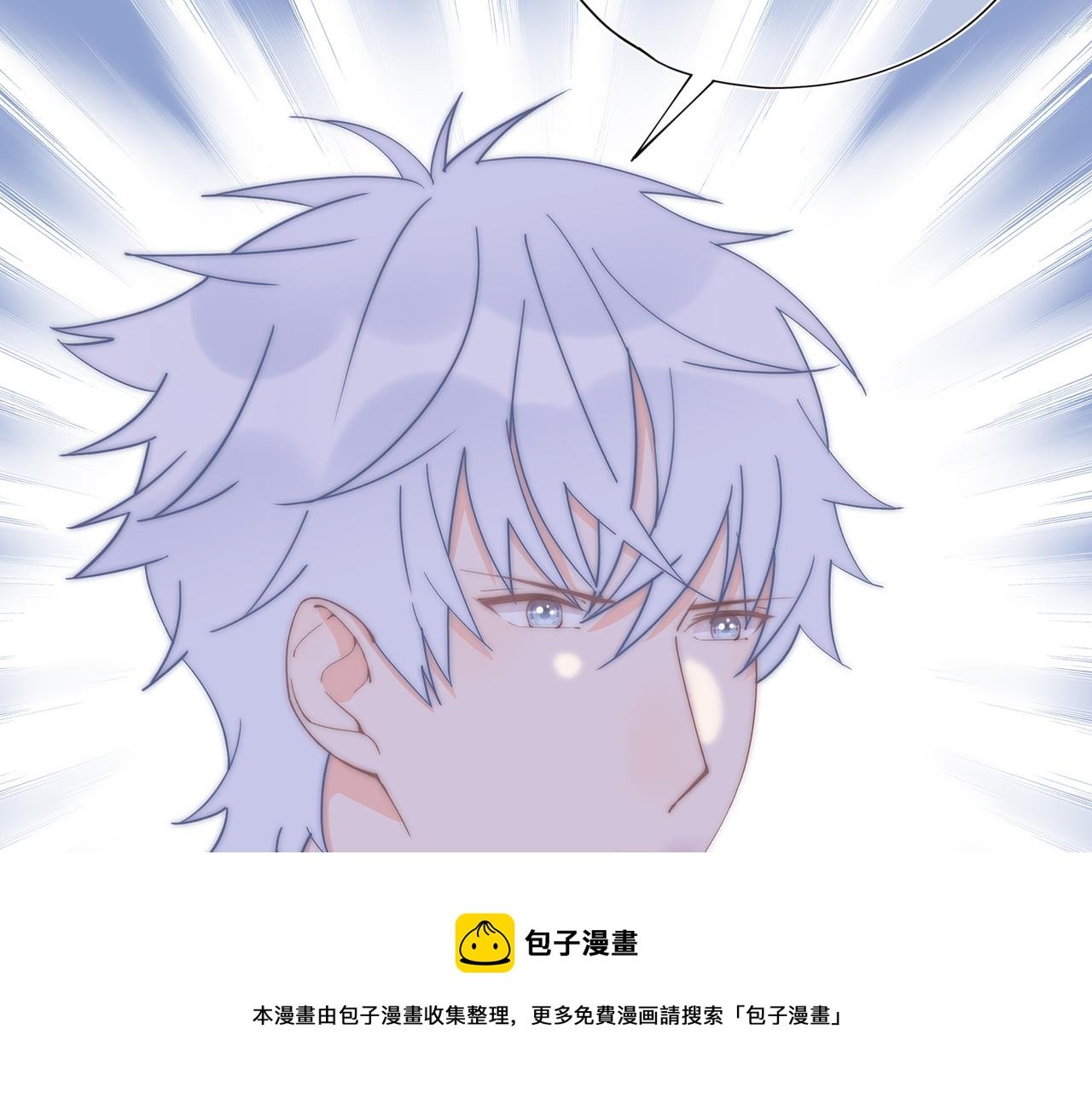 第57回 最狼狈最温柔的林学耀