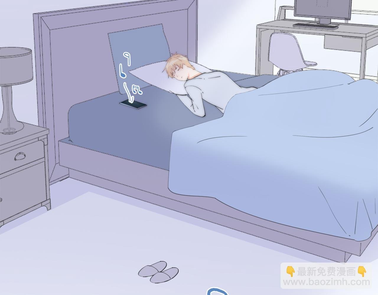 第58回 我可以做你的女朋友