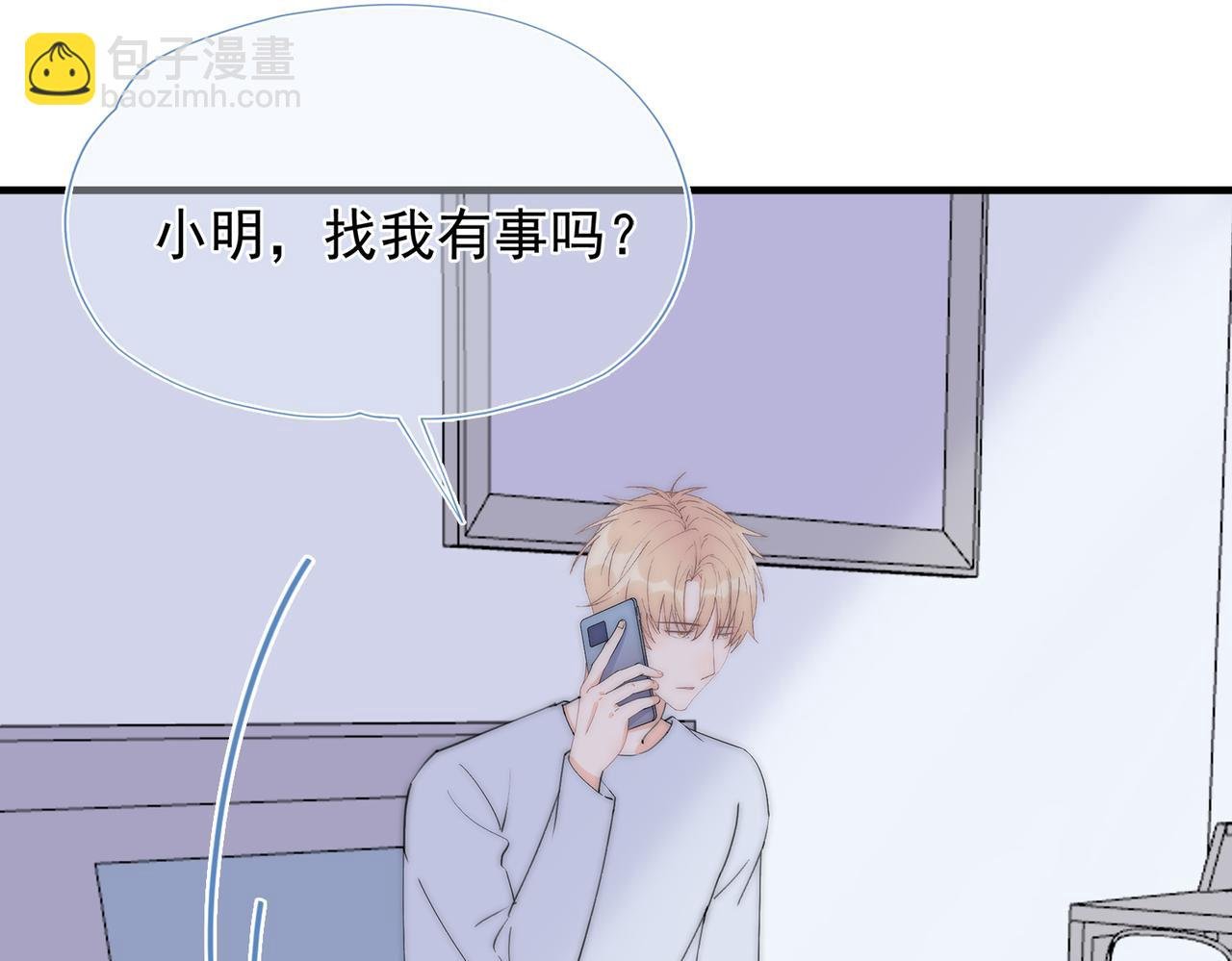 第58回 我可以做你的女朋友