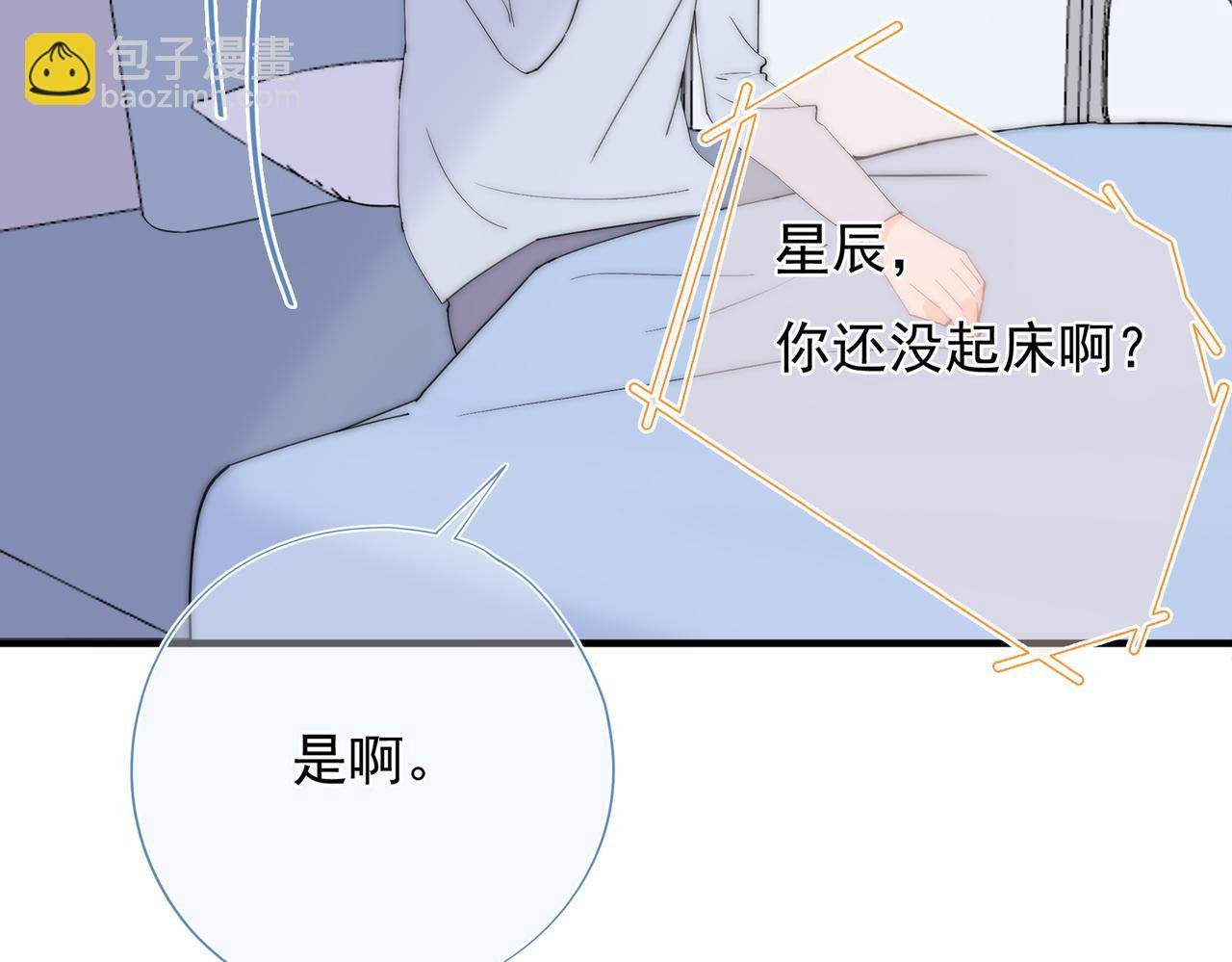 第58回 我可以做你的女朋友