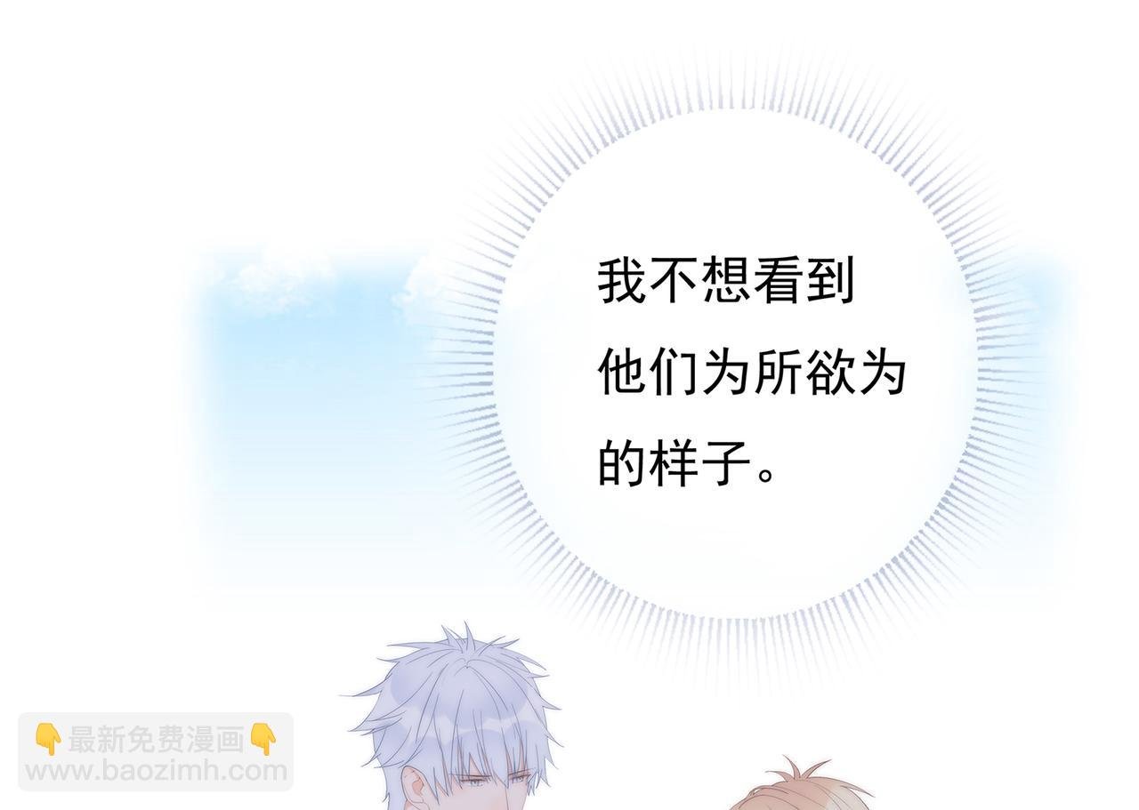 第58回 我可以做你的女朋友