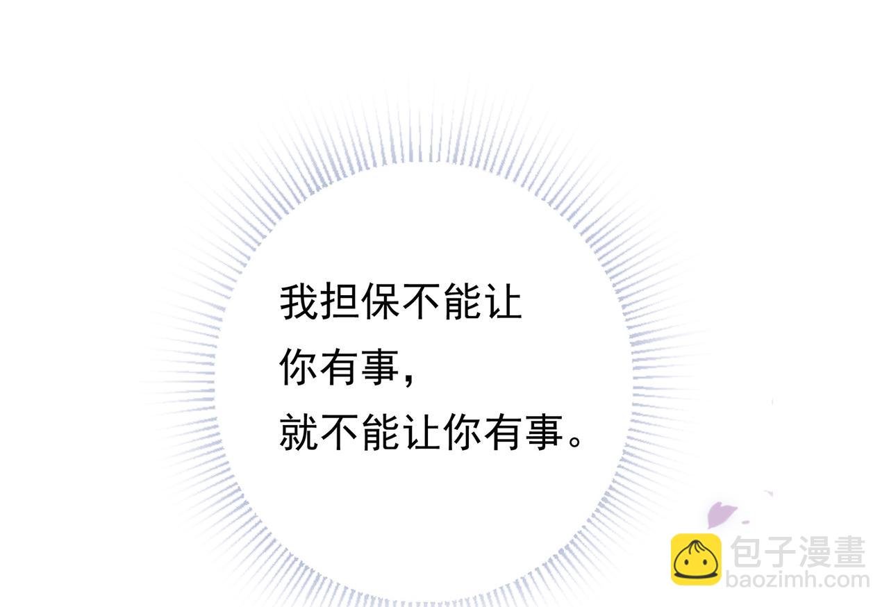 第58回 我可以做你的女朋友