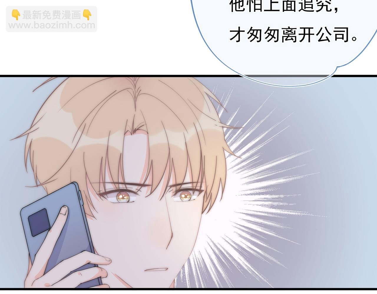 第58回 我可以做你的女朋友