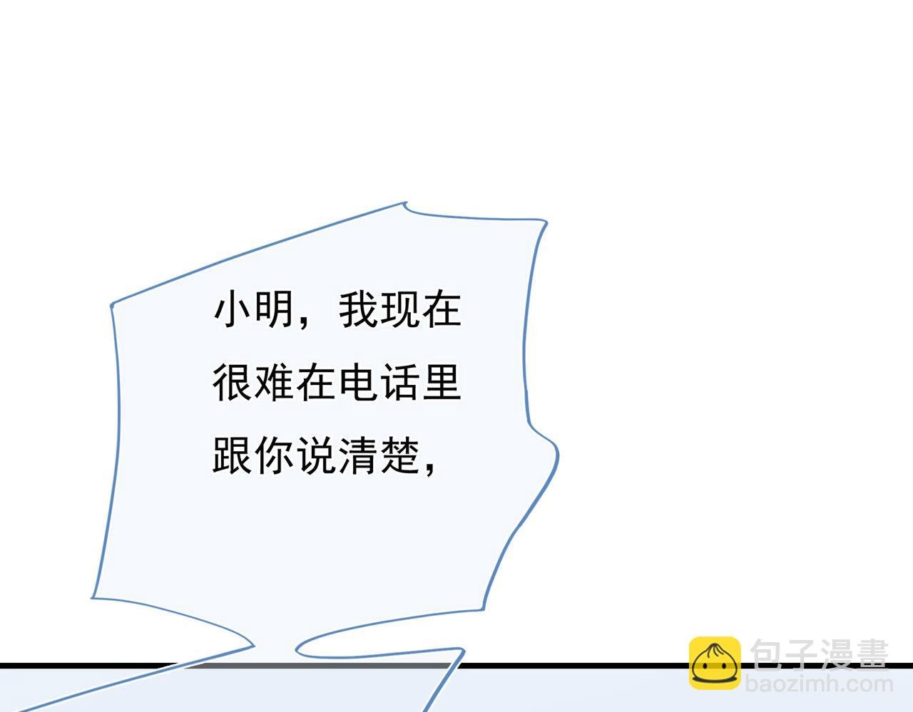 第58回 我可以做你的女朋友