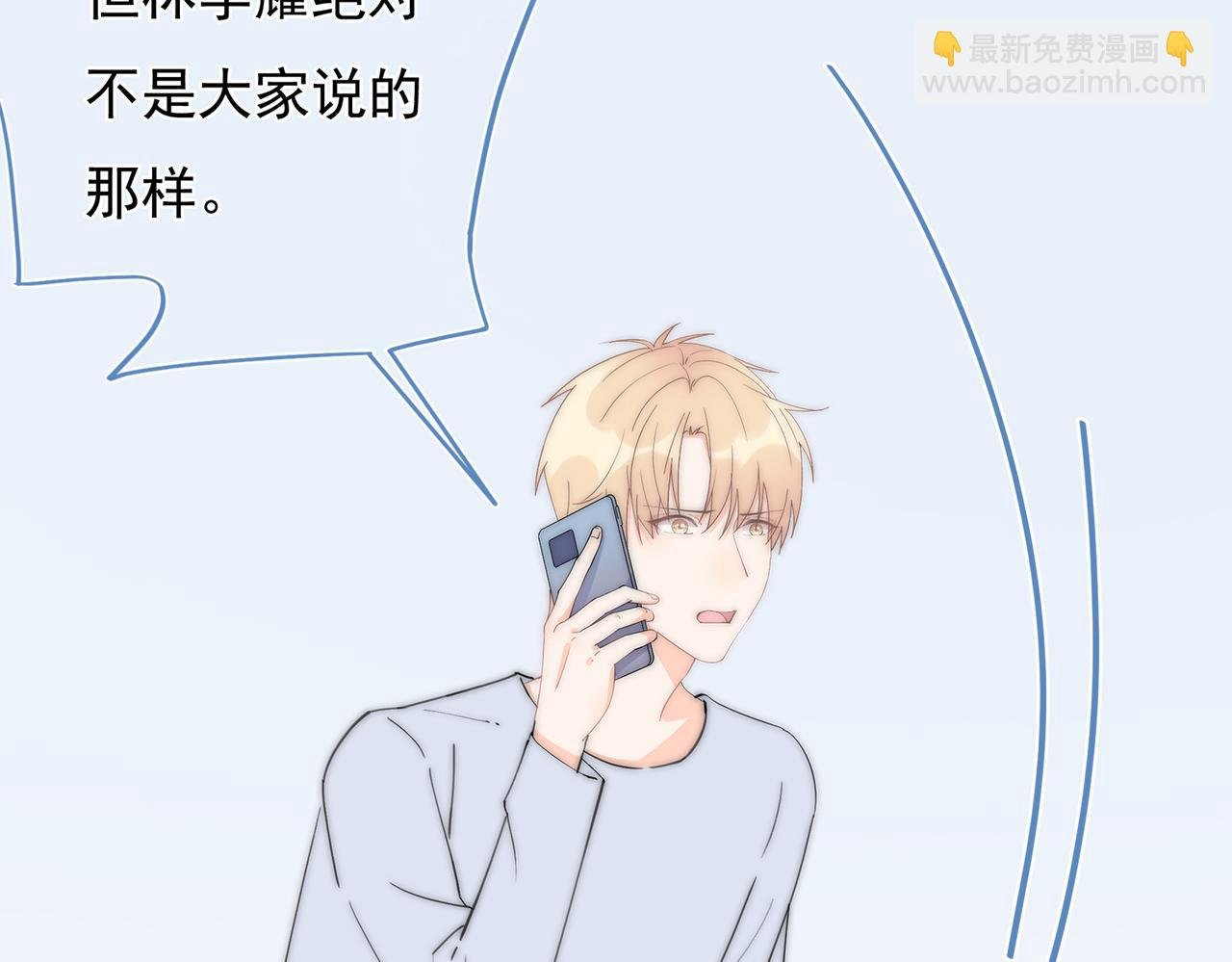第58回 我可以做你的女朋友