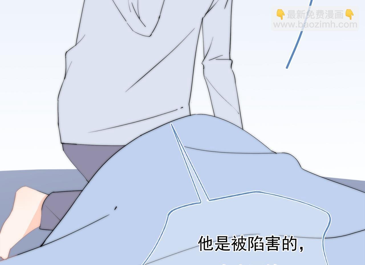 第58回 我可以做你的女朋友