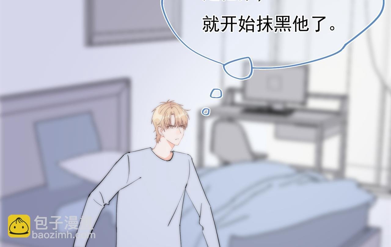 第58回 我可以做你的女朋友
