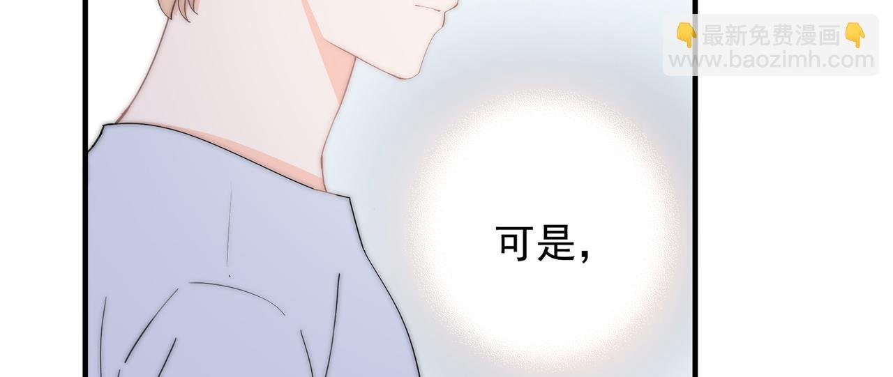 第58回 我可以做你的女朋友