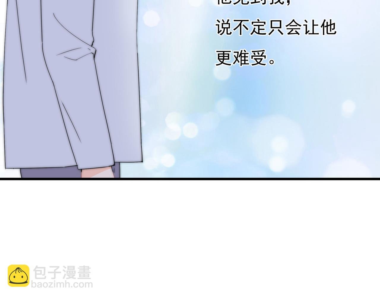 第58回 我可以做你的女朋友
