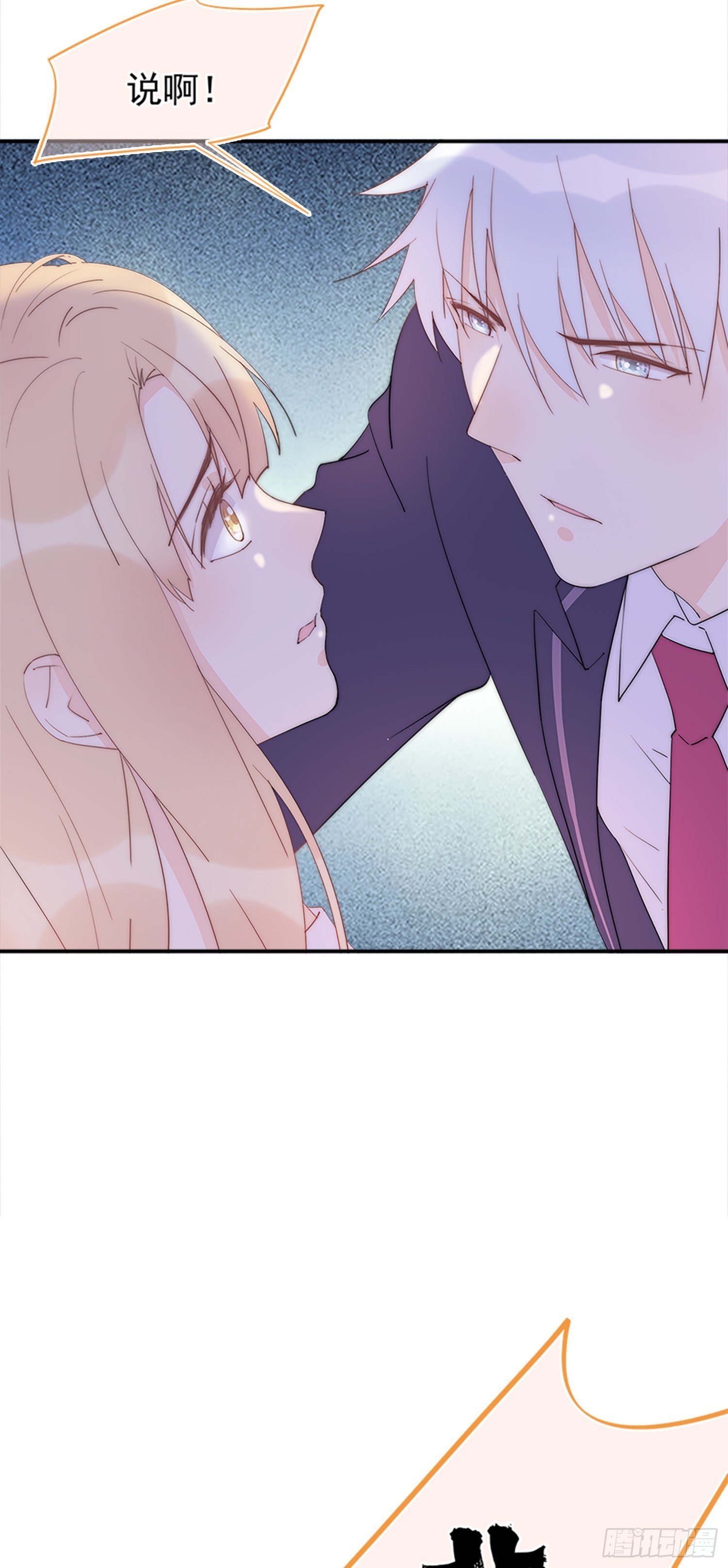 第5回 邂逅