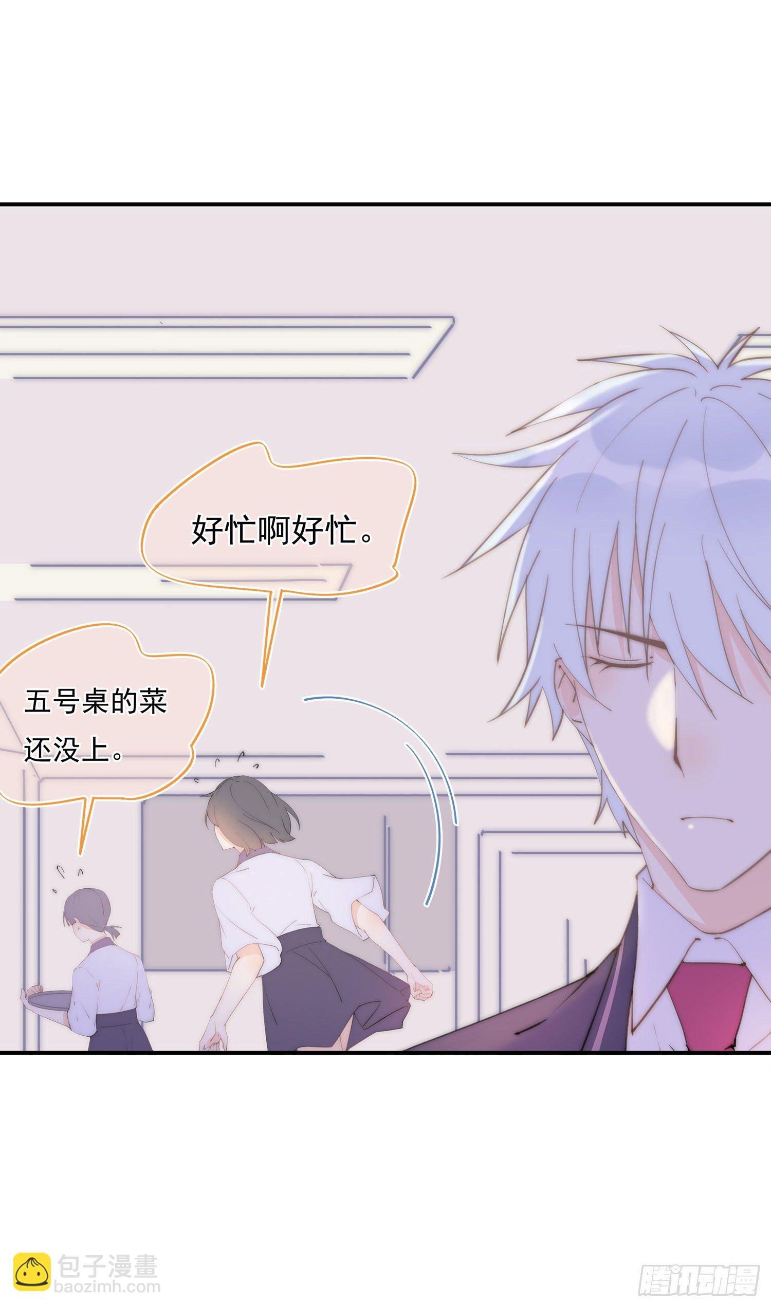 第5回 邂逅