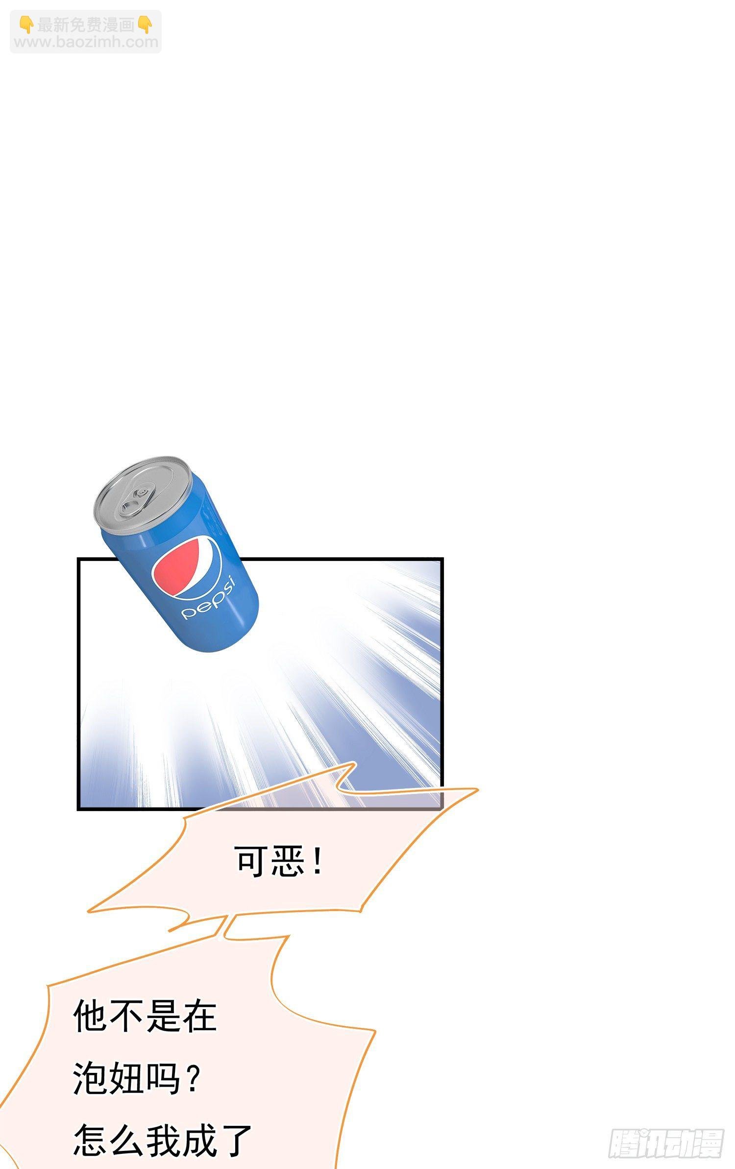 第5回 邂逅