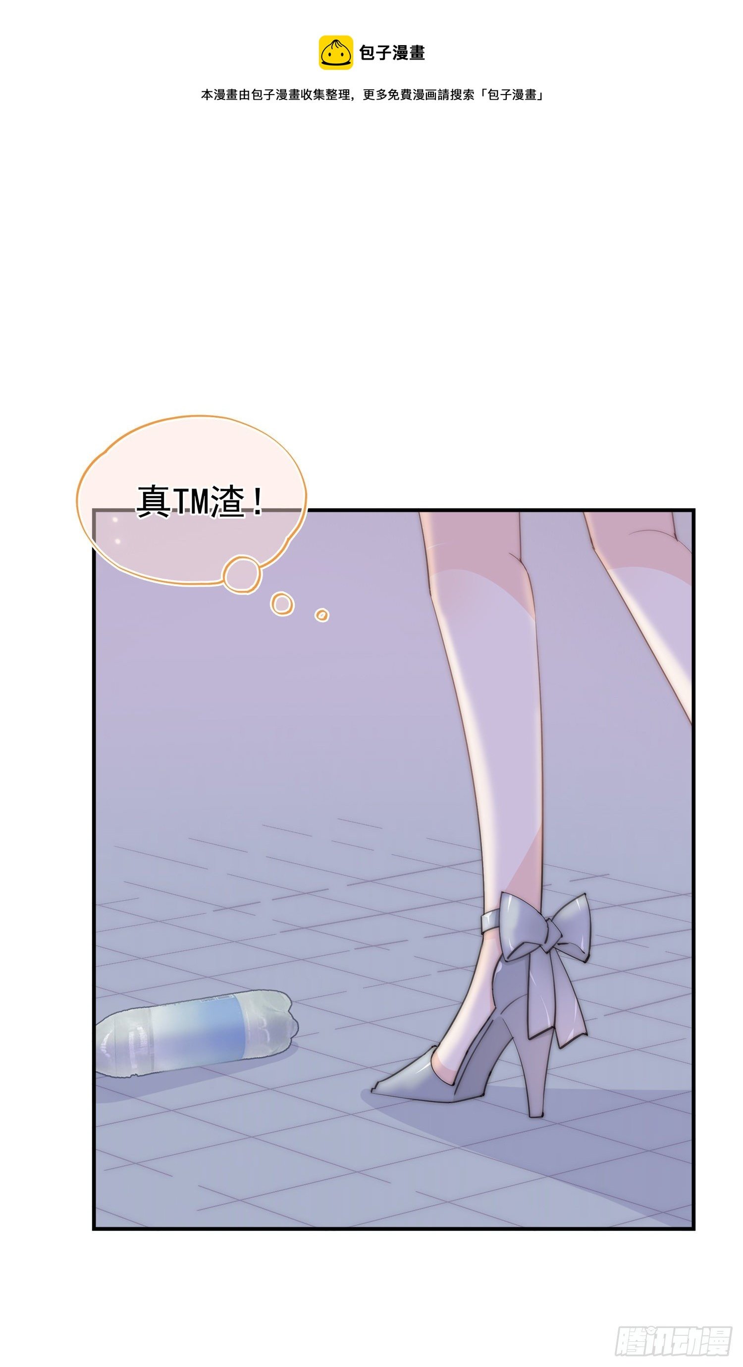 第5回 邂逅