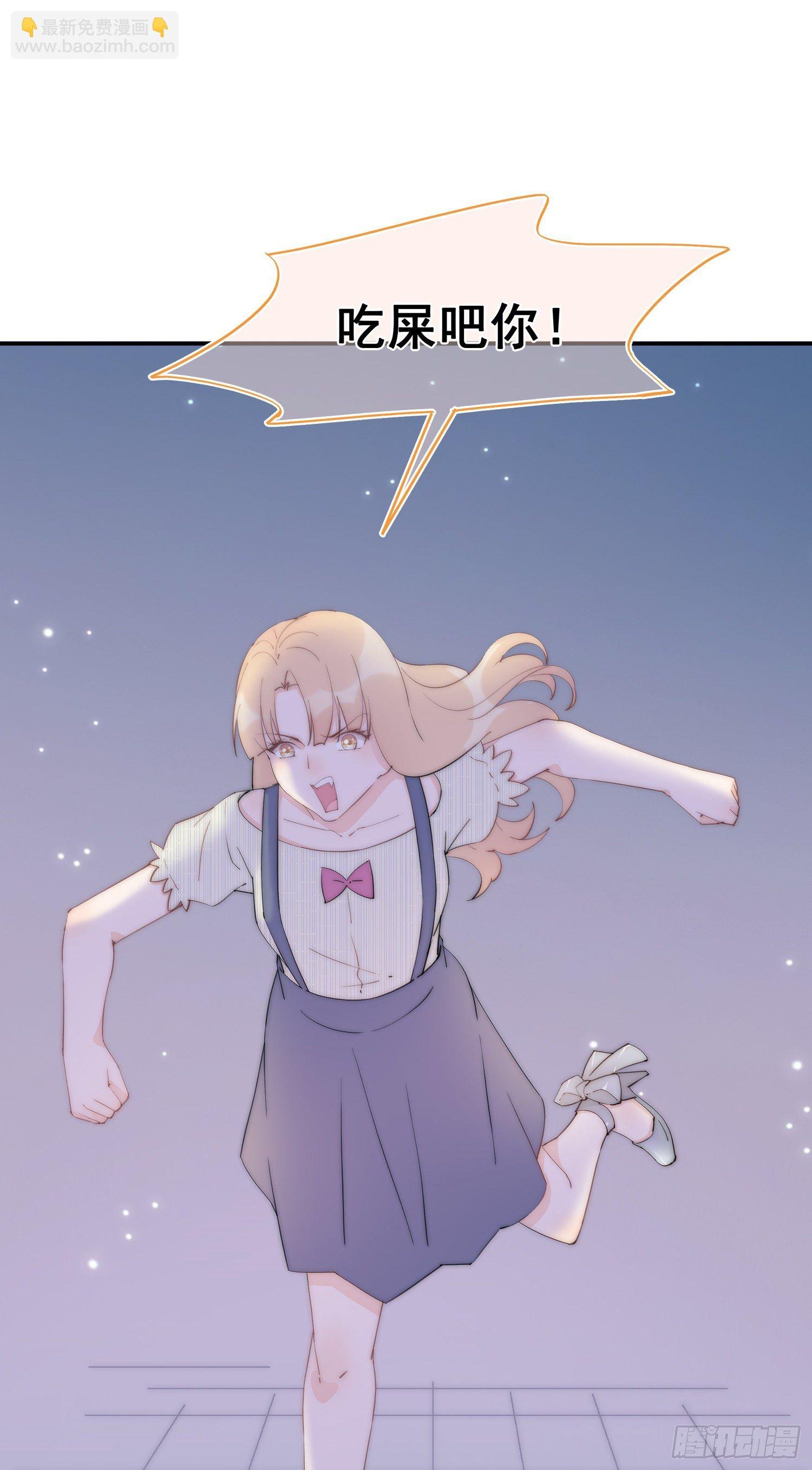 第5回 邂逅
