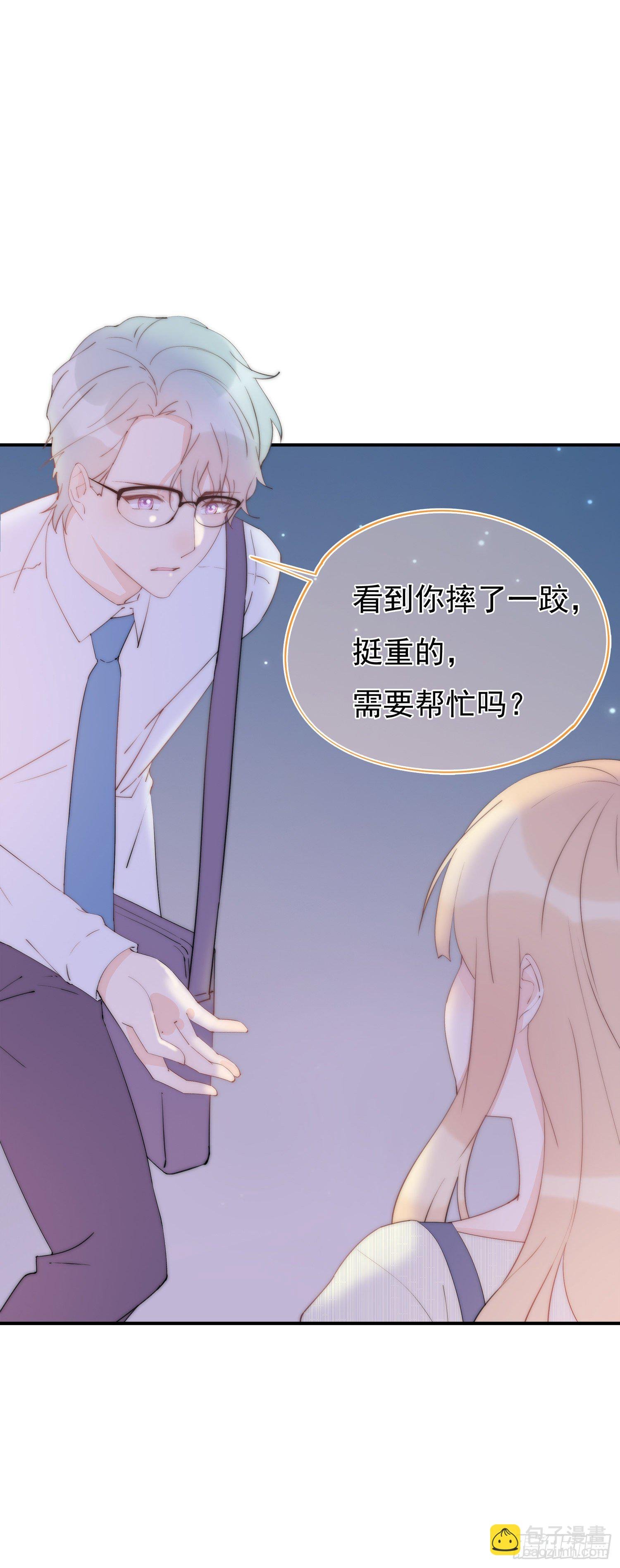 第5回 邂逅