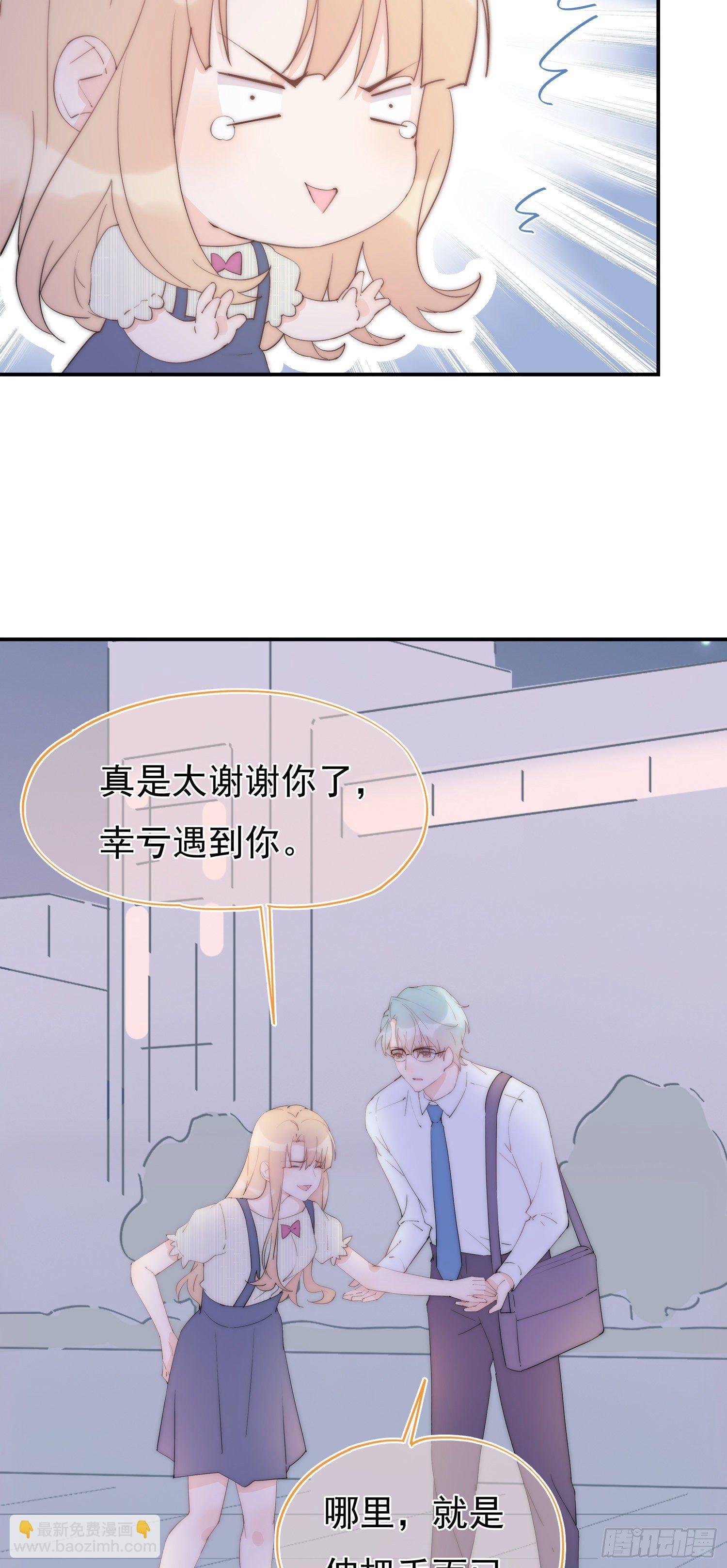 第5回 邂逅