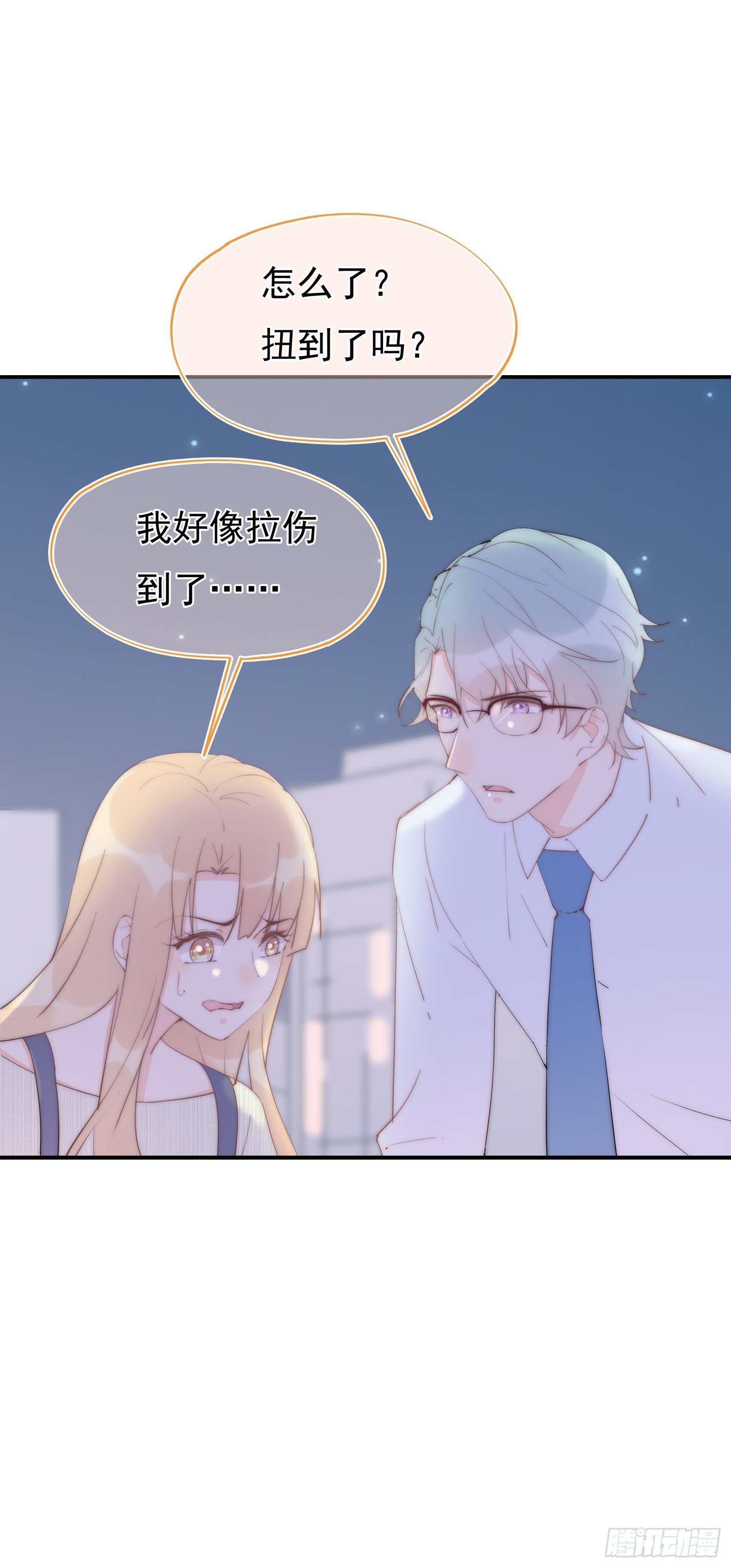 第5回 邂逅