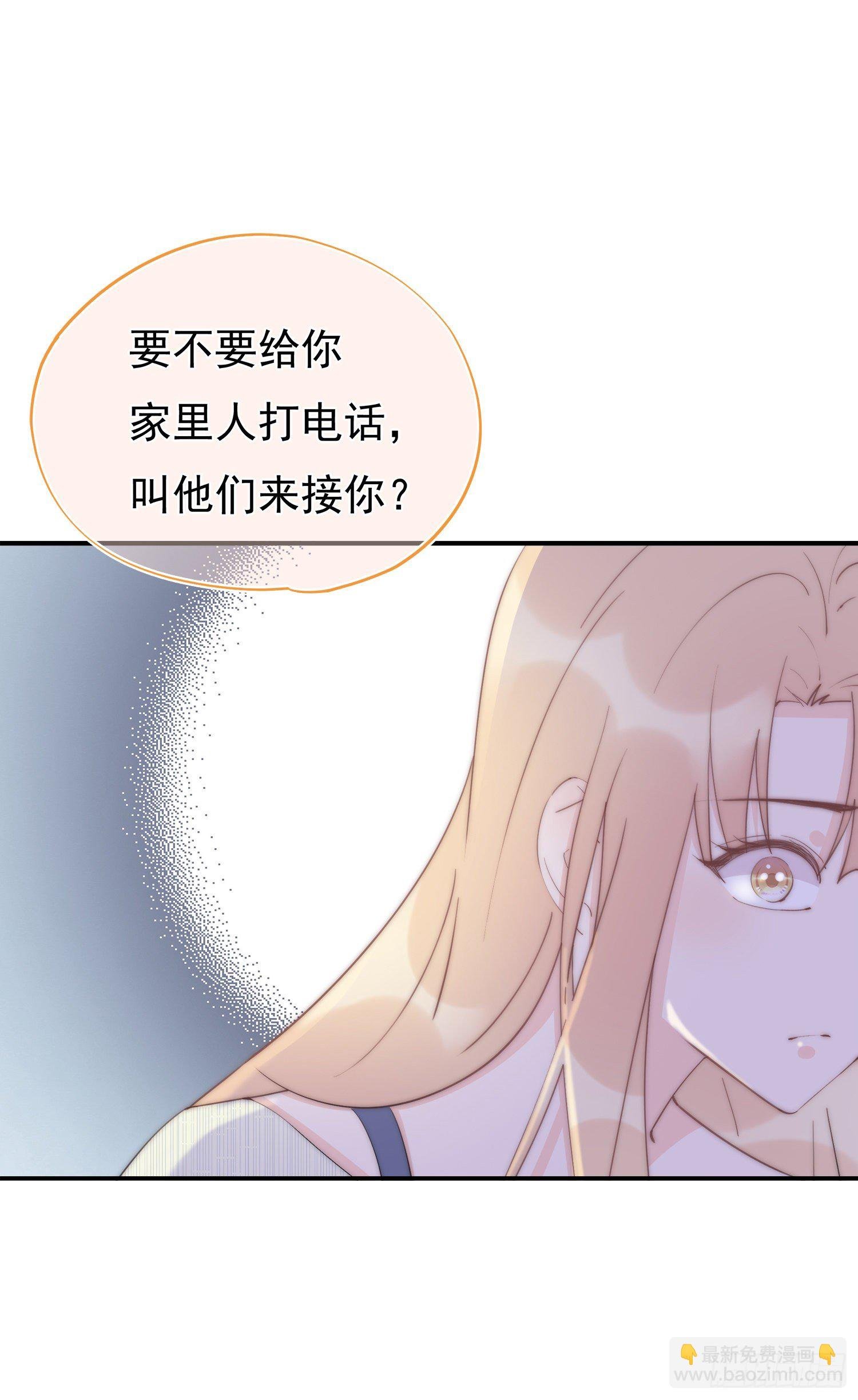 第5回 邂逅