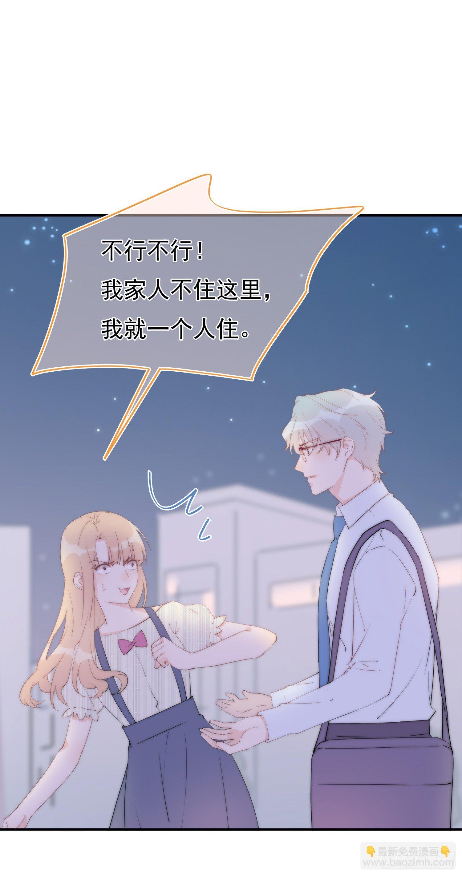 第5回 邂逅