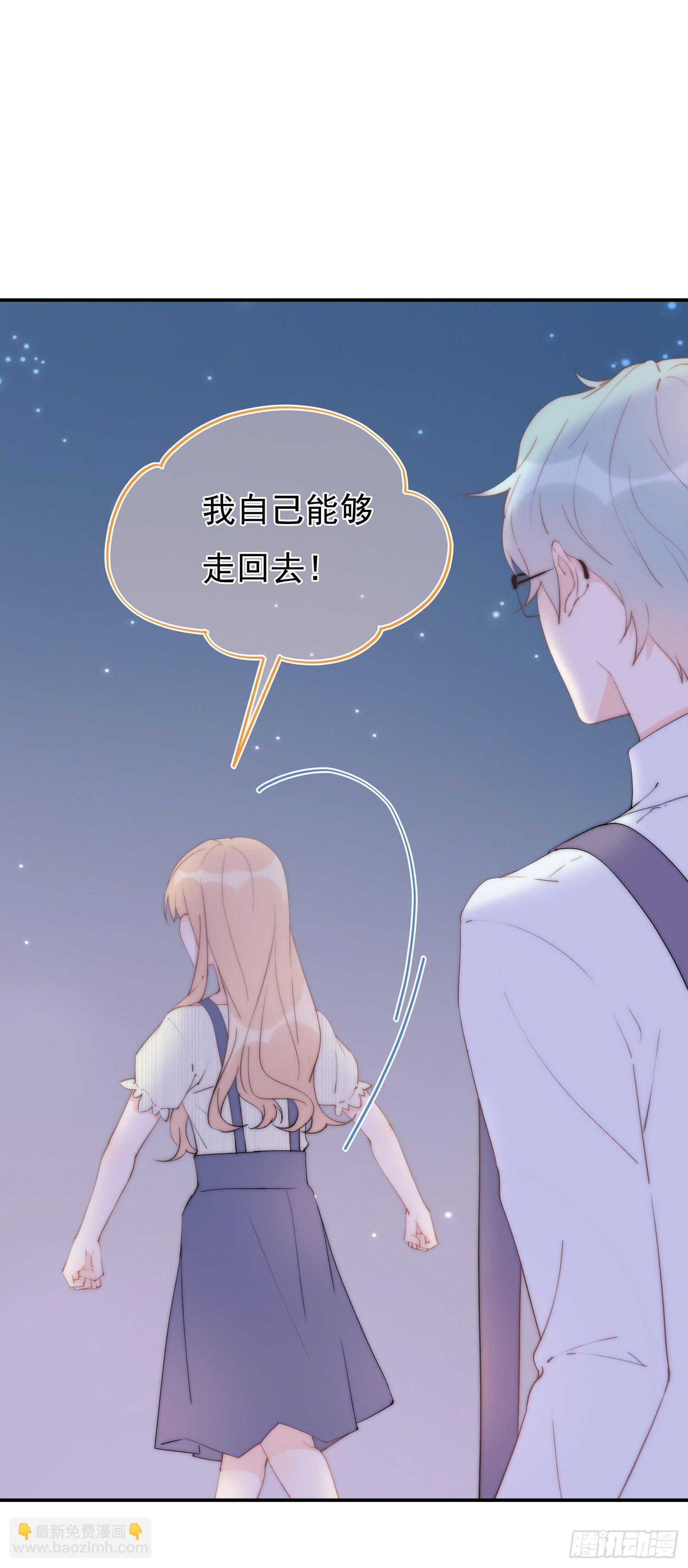 第5回 邂逅