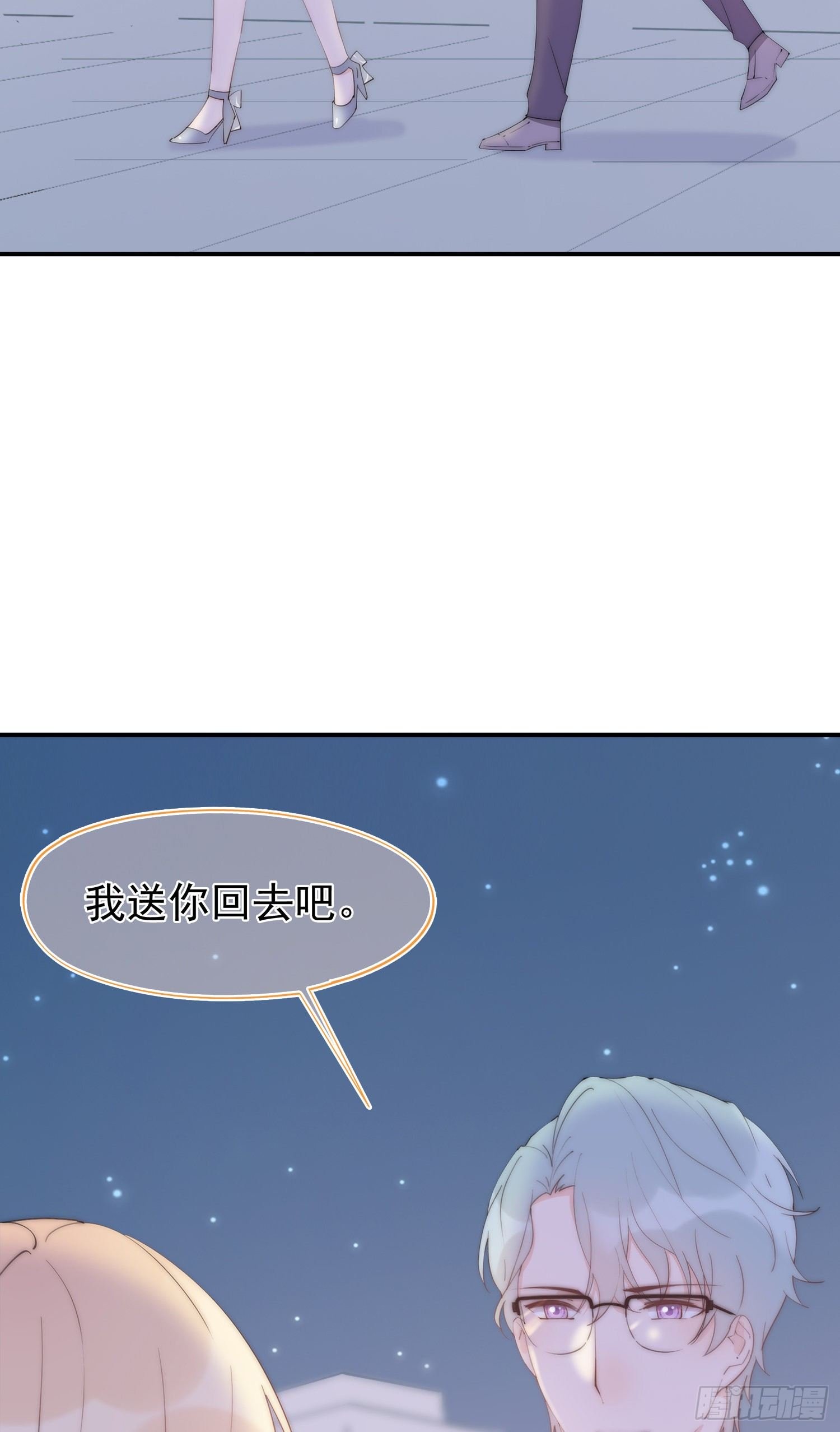 第5回 邂逅