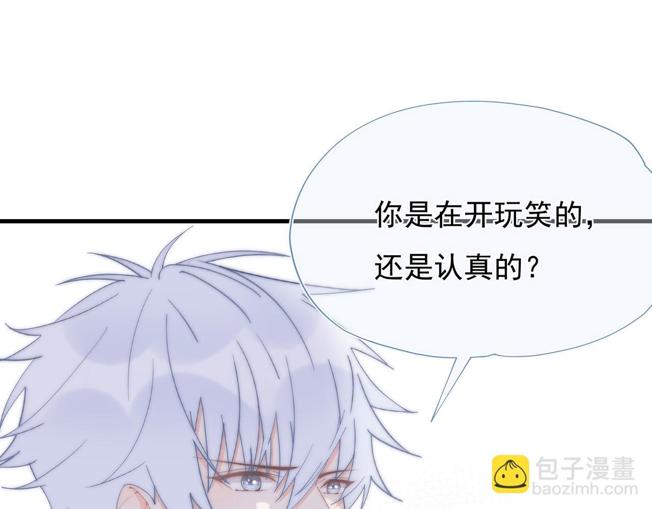 第59回 别再来找我了