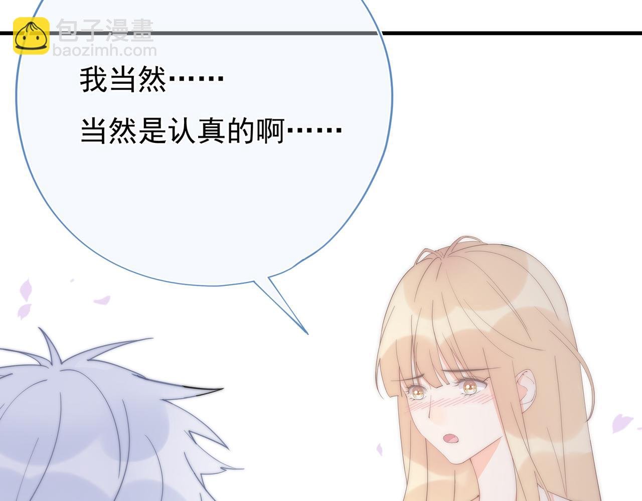 第59回 别再来找我了