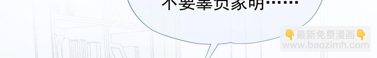 第59回 别再来找我了