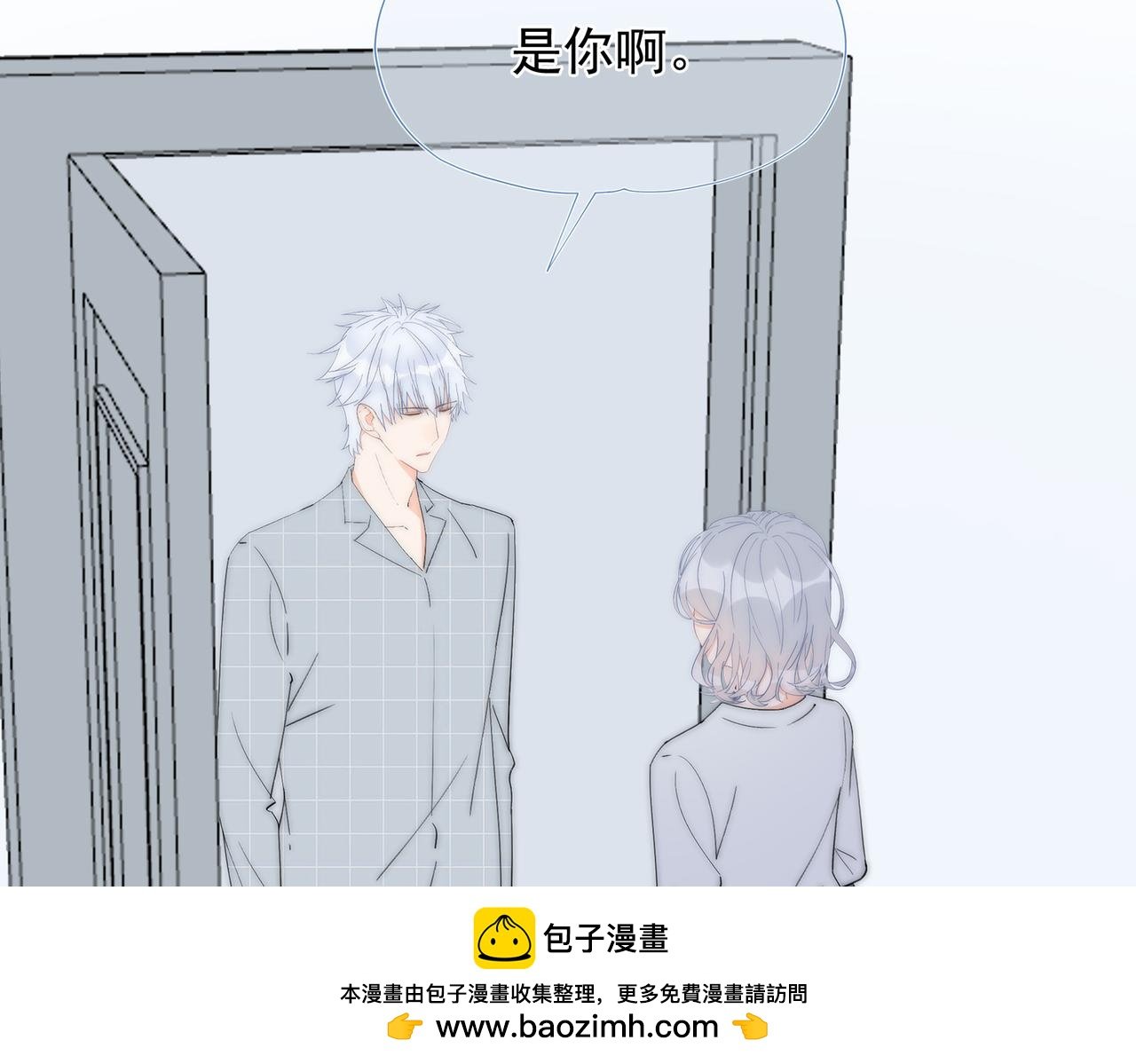 第59回 别再来找我了