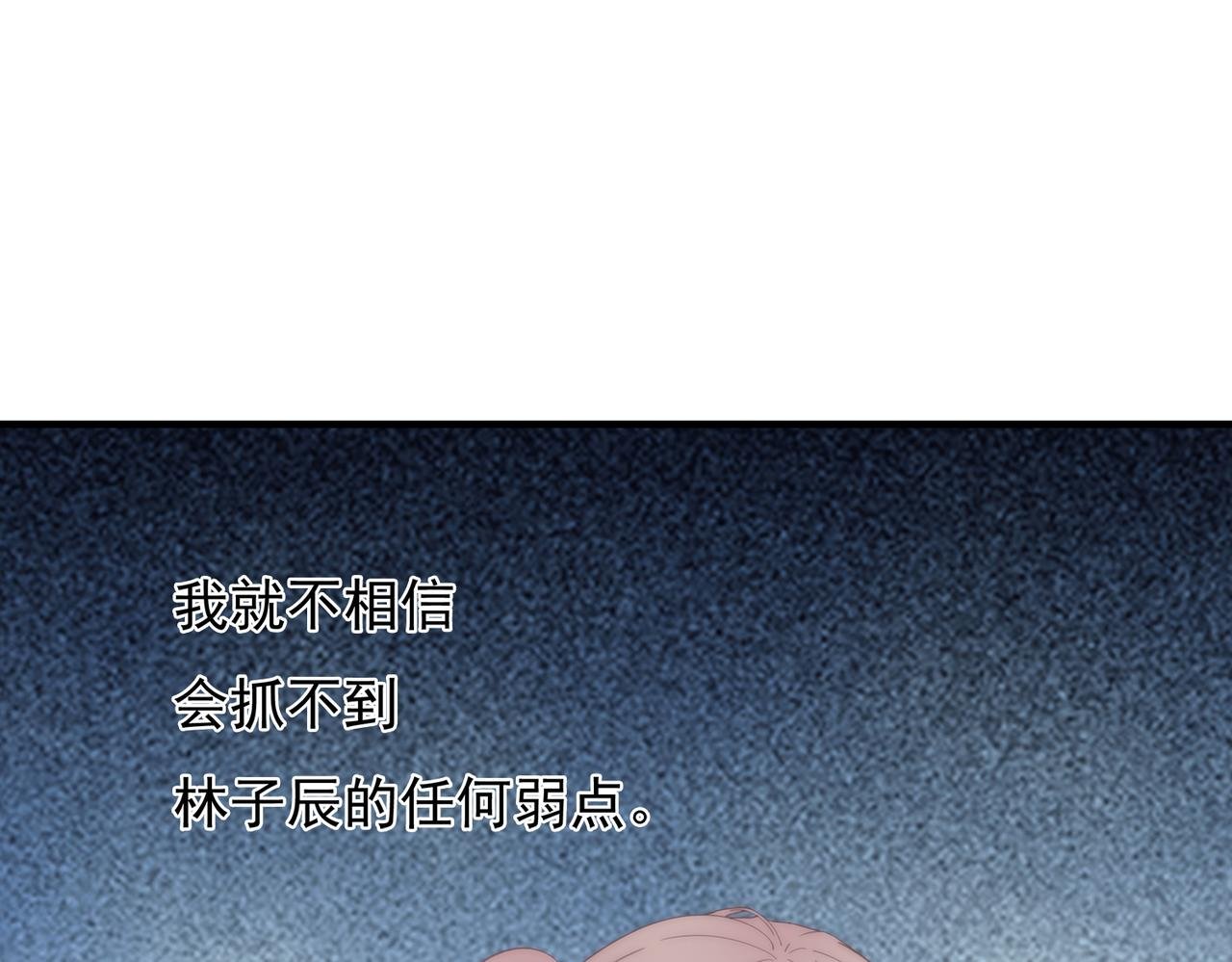 第60回 酒吧里的阴谋