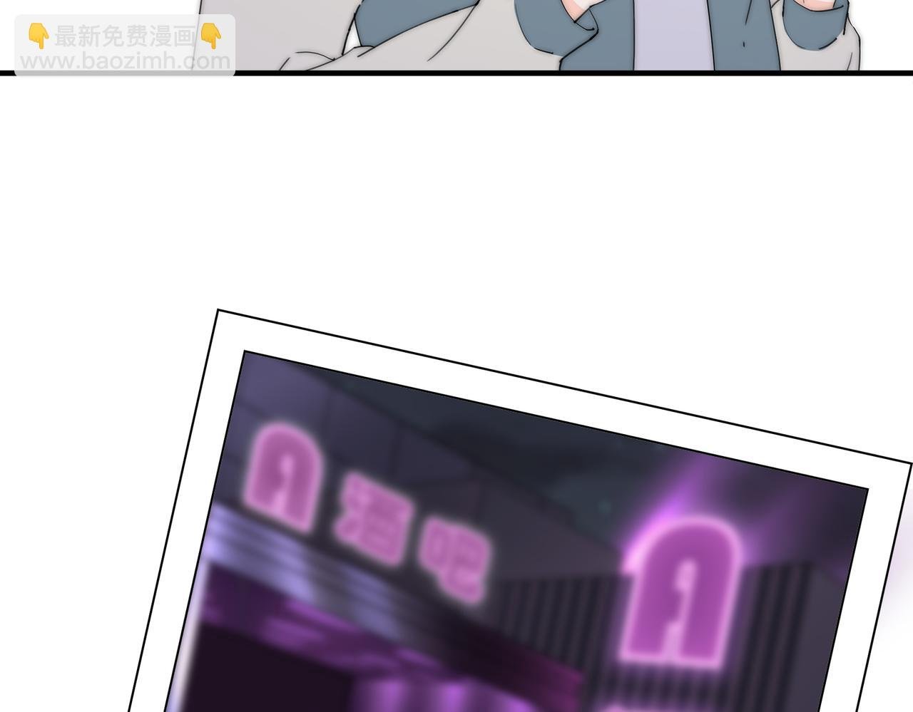 第60回 酒吧里的阴谋