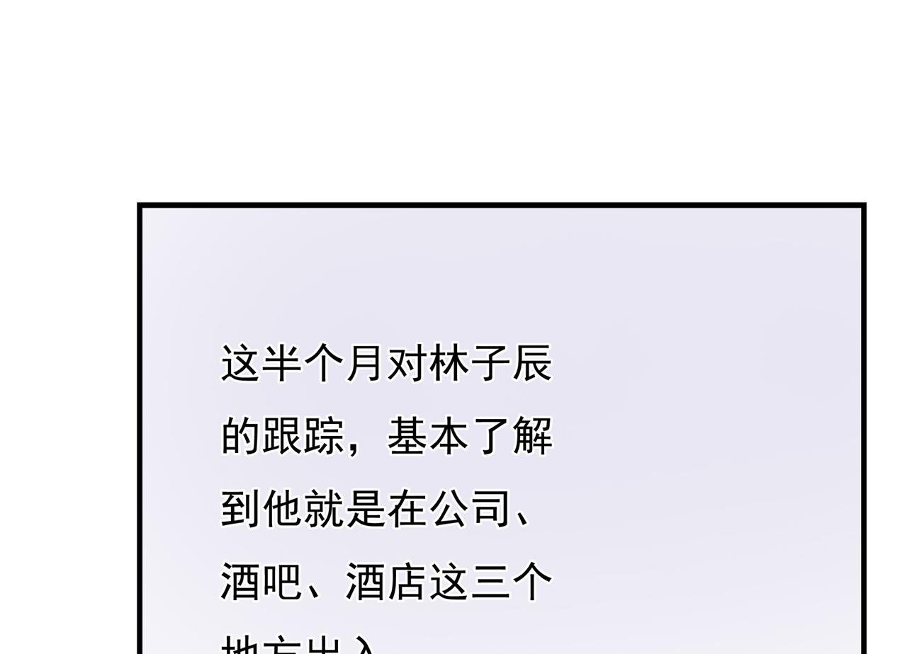 第60回 酒吧里的阴谋