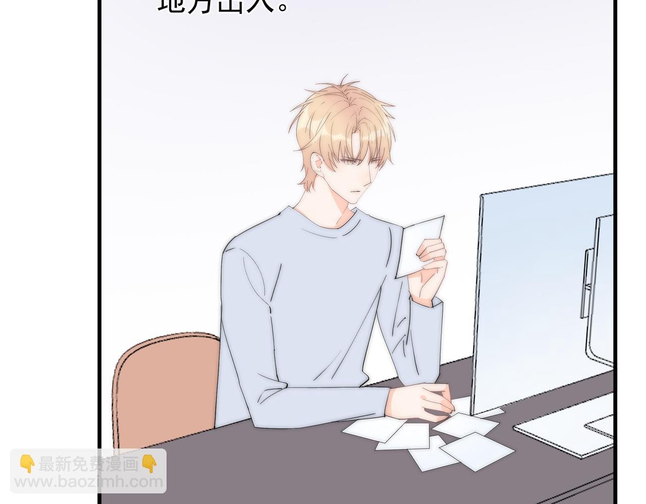 第60回 酒吧里的阴谋