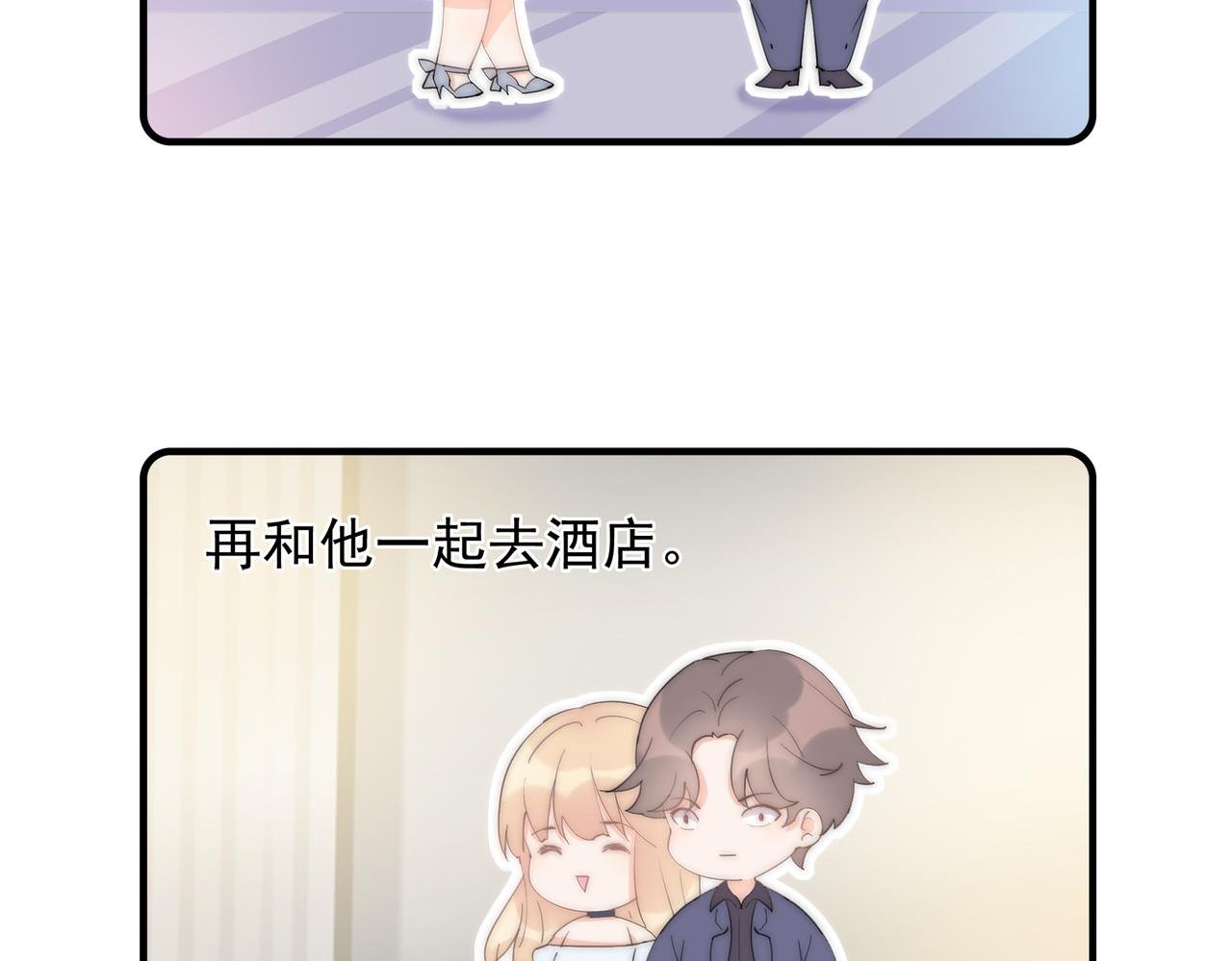 第60回 酒吧里的阴谋