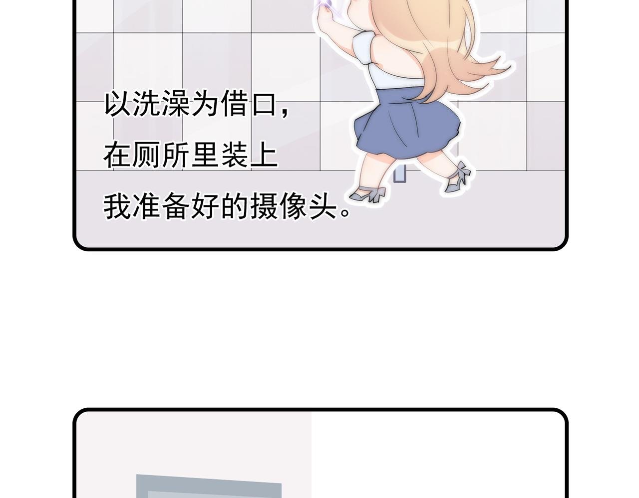 第60回 酒吧里的阴谋