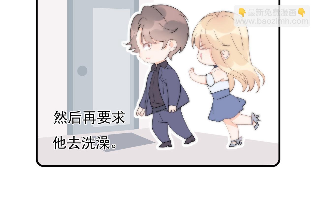 第60回 酒吧里的阴谋