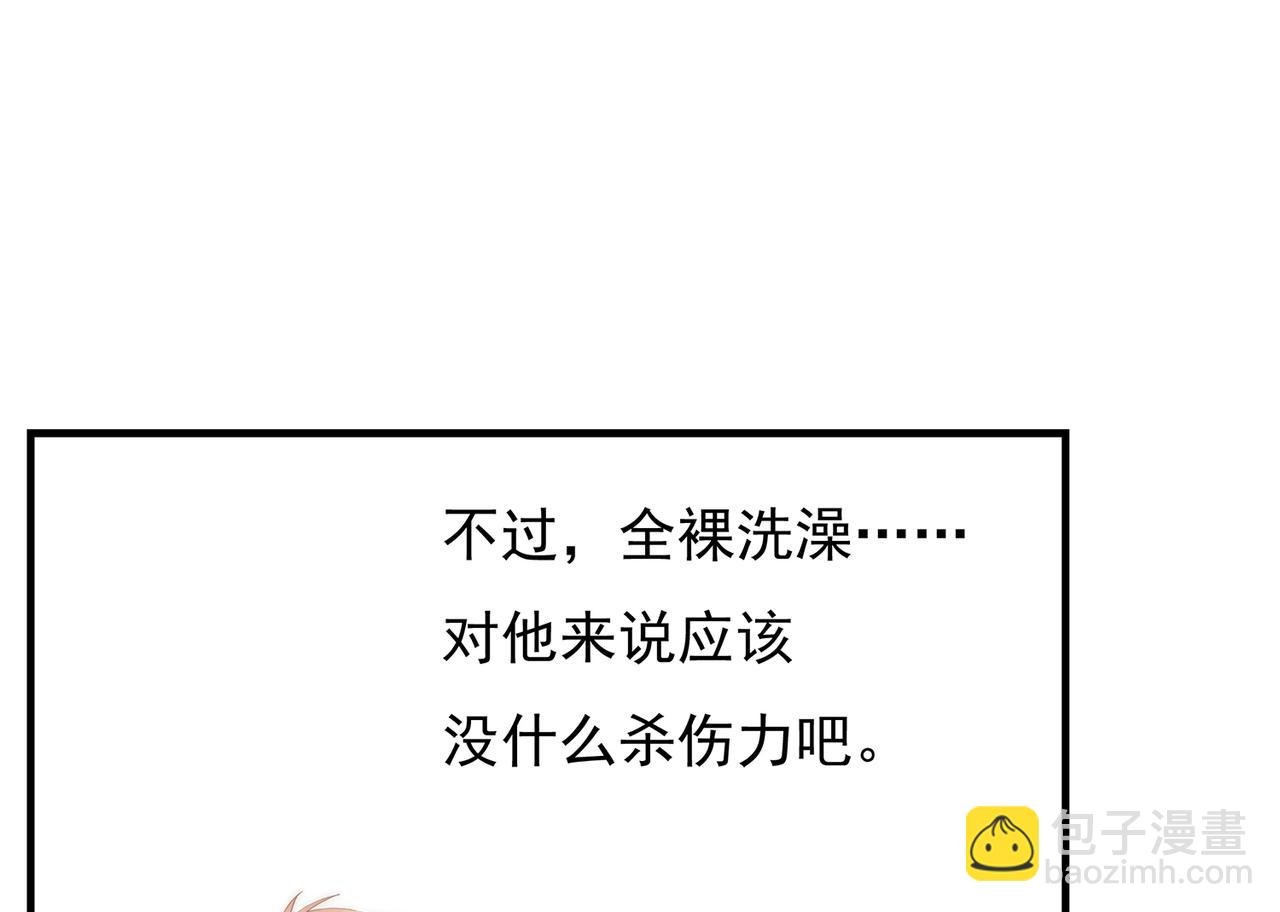 第60回 酒吧里的阴谋
