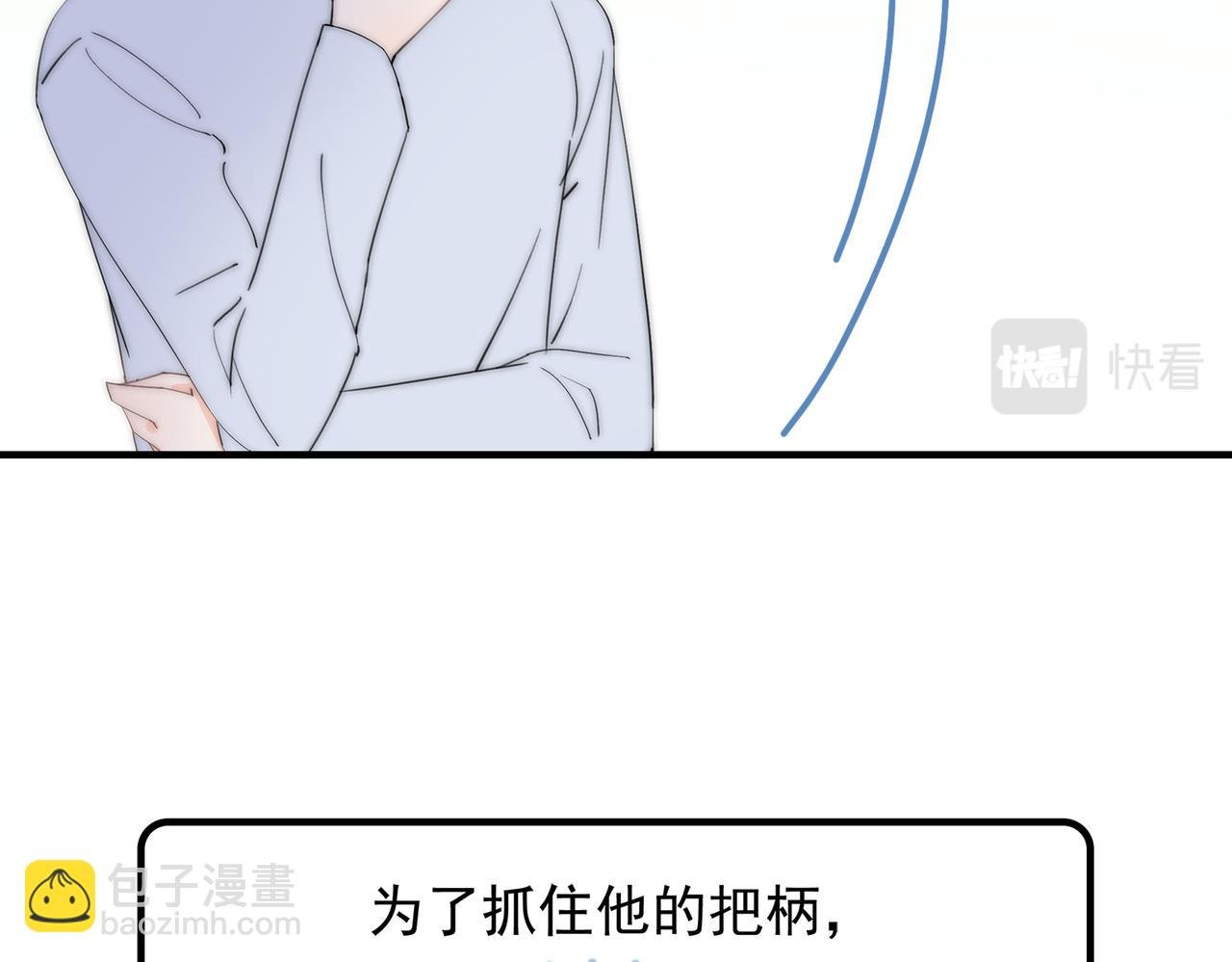 第60回 酒吧里的阴谋