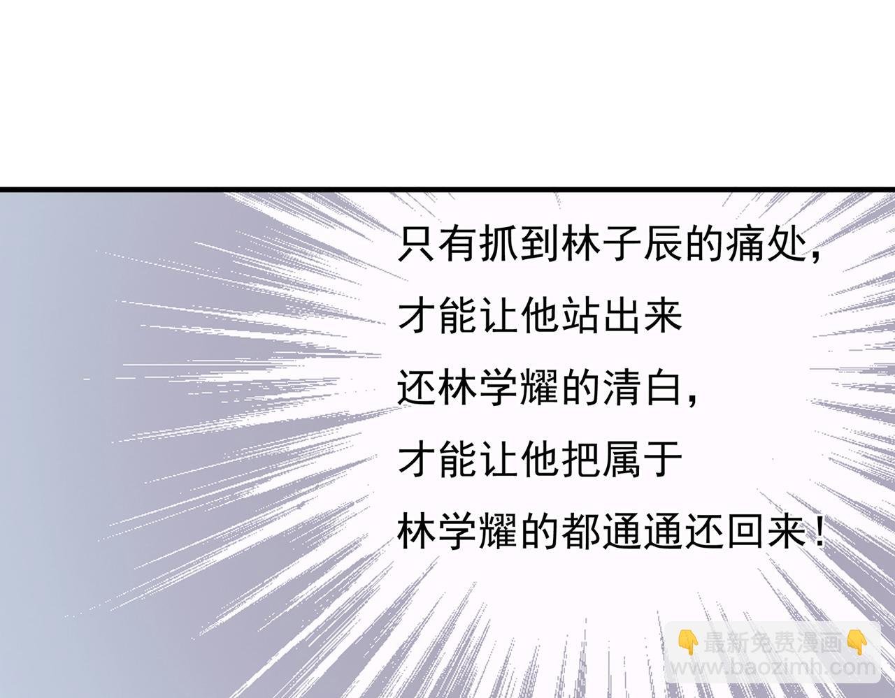 第60回 酒吧里的阴谋
