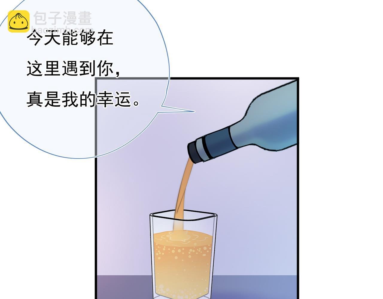 第61回 暧昧的夜晚