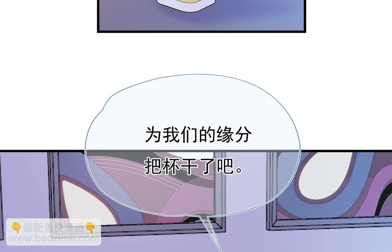 第61回 暧昧的夜晚